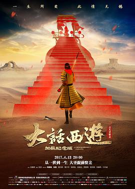 《猎罪图鉴2》预告片